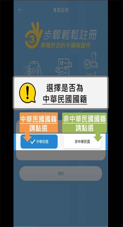 EZ Way�ٷ���3.1.58��׿���ͼ3