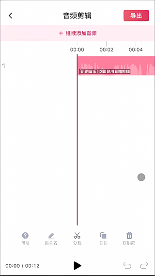 ��Ƶ������°汾2.8.4��׿���ͼ1