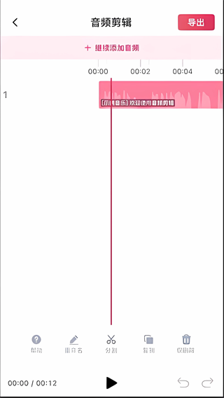 ��Ƶ������°汾2.8.4��׿���ͼ2