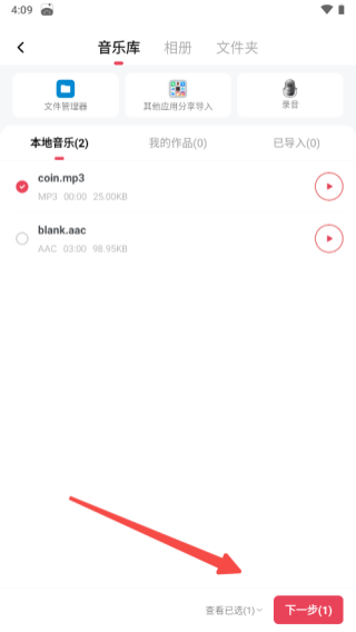 ��Ƶ������°汾2.8.4��׿���ͼ0