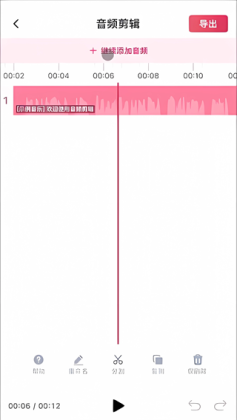 ��Ƶ������°汾��ͼ3