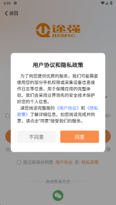 ;ǿ����app�ٷ����ͼ2