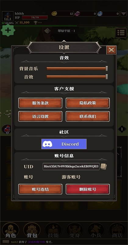 ������˵���İ�1.1.1��׿���ͼ3