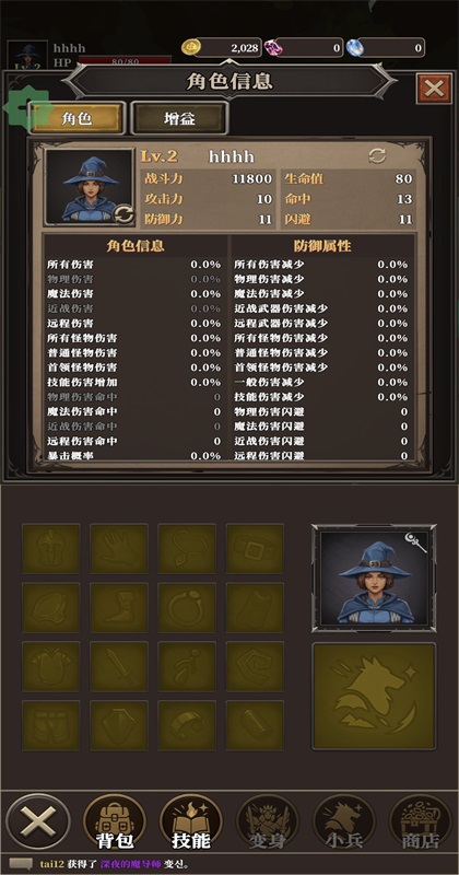 ������˵���İ�1.1.1��׿���ͼ4