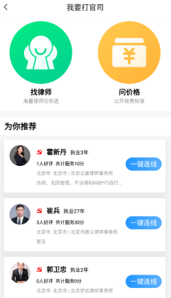 ���ɹ��������ͻ��˽�ͼ0