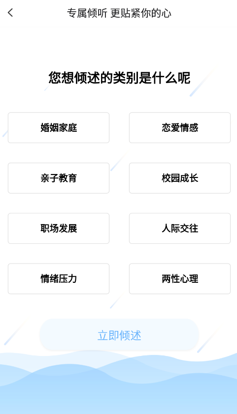 ���ɹ��������ͻ���3.6.178�ֻ����ͼ1