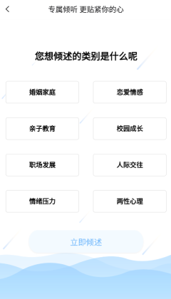 ���ɹ��������ͻ��˽�ͼ1