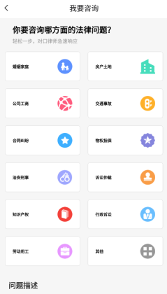 ���ɹ��������ͻ��˽�ͼ2