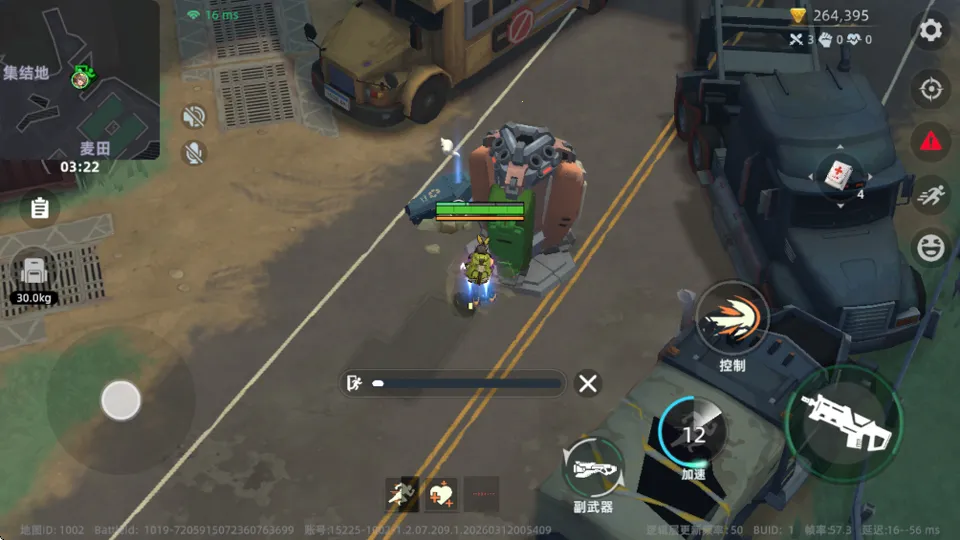 ͷ�Ž����ٷ���1.2.9.2091 �ֻ����ͼ3