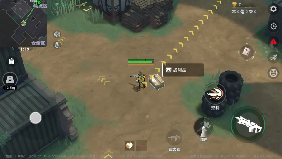 ͷ�Ž����ٷ���1.2.9.2091 �ֻ����ͼ1