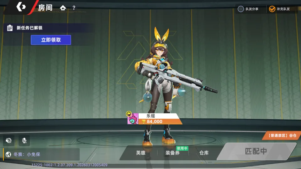 ͷ�Ž����ٷ���1.2.9.2091 �ֻ����ͼ0