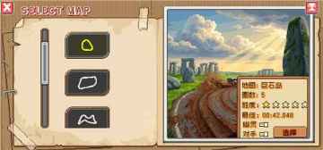 像素拉力赛官方版截图0