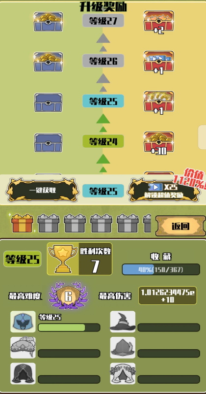 ����������1.1.7��׿���ͼ3