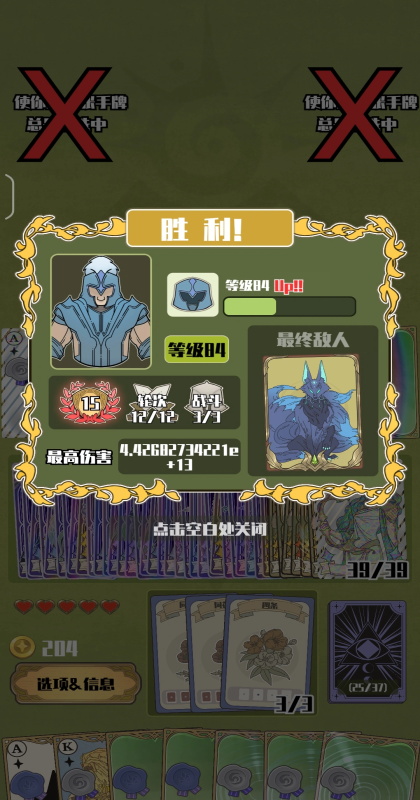 ����������1.1.7��׿���ͼ2