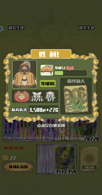 ����������1.1.7��׿���ͼ4