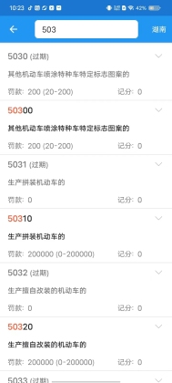 ��������app���°汾��ͼ0