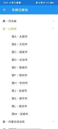 ��������app���°汾��ͼ3