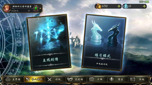 影之诗超凡世界国际服安装包1.6.5 手机版截图0