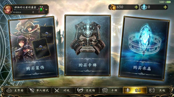 影之诗超凡世界国际服安装包1.6.5 手机版截图3