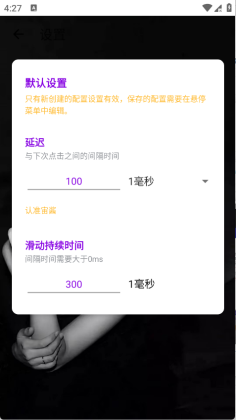 �潴����3.0(���Ұ棩��ͼ1