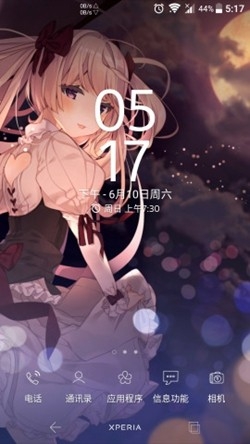 lawnicons2.17.1安卓版截图1