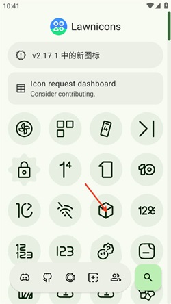 lawnicons2.17.1安卓版截图3