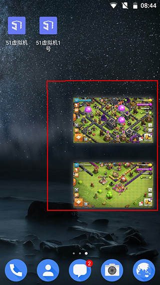 51虚拟机手机版1.3.1.3.40-64cnfn安卓版截图3