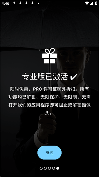 Camera Blocker����2.17���°��ͼ1