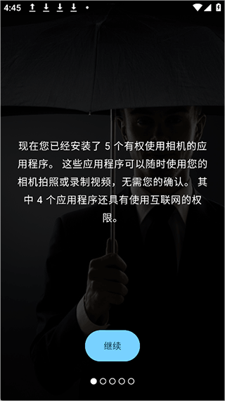 Camera Blocker����2.17���°��ͼ0