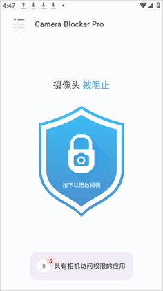 Camera Blocker������ͼ3