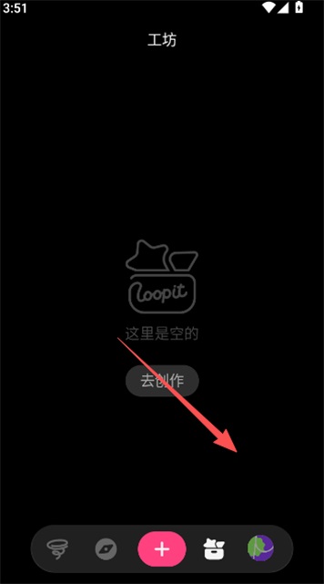 Loopit�ٷ���1.1.9��׿���ͼ3