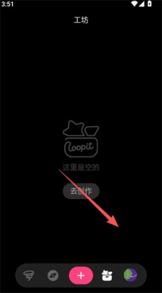 Loopit�ٷ����ͼ3