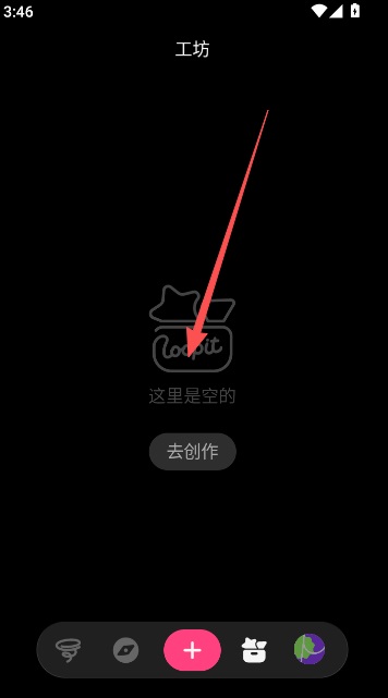 Loopit�ٷ���1.1.9��׿���ͼ0