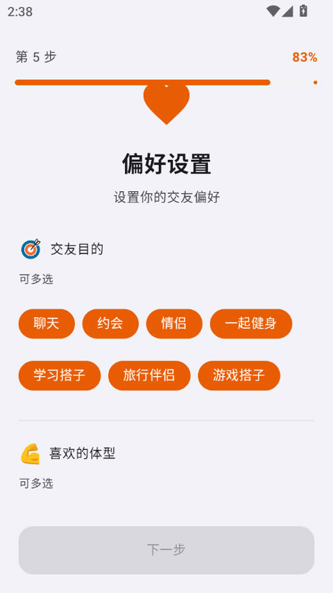 Dokki��׿��3.1.6�ֻ����ͼ2