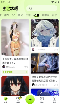 �����ֻ����ͼ2