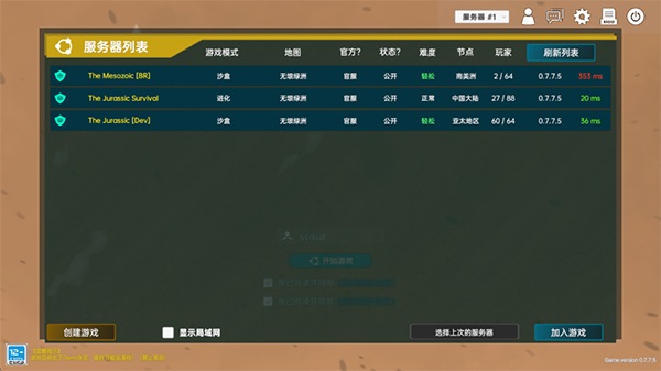 ����������٪�޼͵��ٷ���0.7.8.4��׿���ͼ1