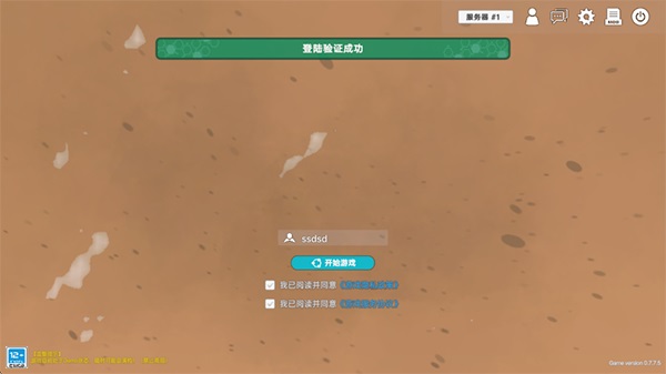 ����������٪�޼͵��ٷ���0.7.8.4��׿���ͼ2