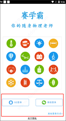 ��ѧ������app���°汾��ͼ0