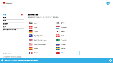 �ָ߽���wedo2.0���������ͼ1