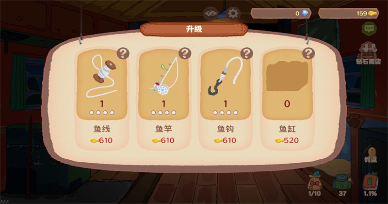 èè���μ��ֻ���(Fishing Journey)1.1.1��׿���ͼ0