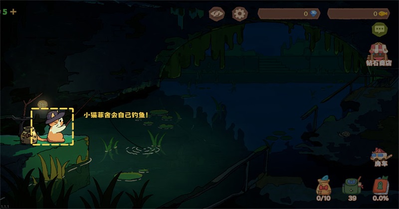 èè���μ��ֻ���(Fishing Journey)1.1.1��׿���ͼ1