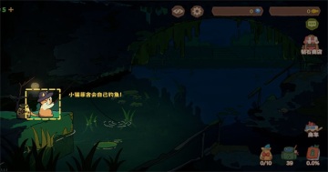 èè���μ��ֻ���(Fishing Journey)��ͼ1