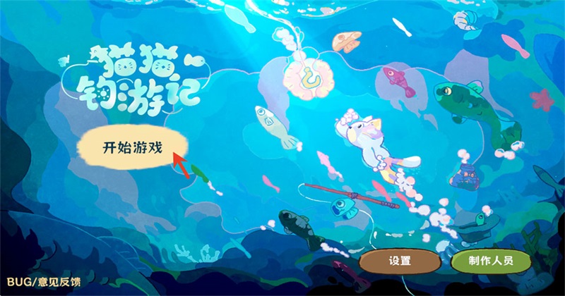 èè���μ��ֻ���(Fishing Journey)1.1.1��׿���ͼ2