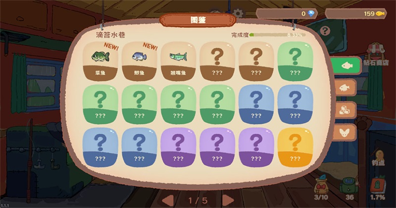 èè���μ��ֻ���(Fishing Journey)1.1.1��׿���ͼ3