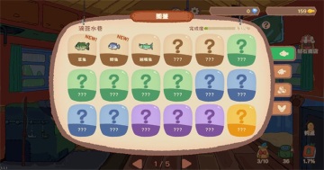 èè���μ��ֻ���(Fishing Journey)��ͼ3