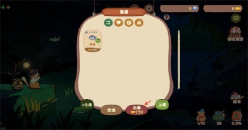 èè���μ��ֻ���(Fishing Journey)��ͼ4