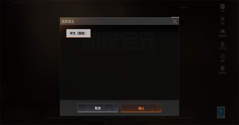 ��е��Ԫ��Ϸ1.0.63��׿���ͼ2