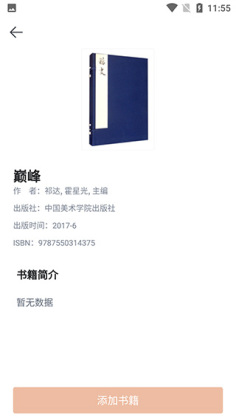 ����ʼǹٷ������ͼ1