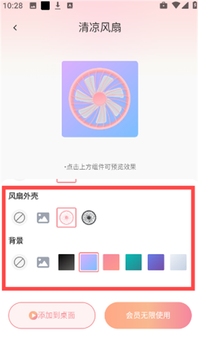 ����С����ٷ���1.2.19��׿���ͼ1