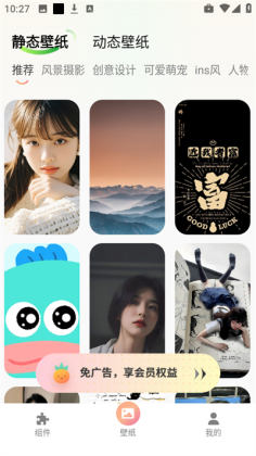 ����С����ٷ����ͼ2